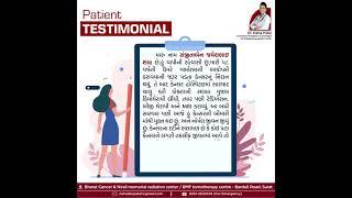 Patient Testimonial, Dr. Neha Patel, Consultant Radiation Oncologist, (M.D. Radiotherapy) Ex-GCRI