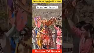 Tapsee Pannu Wedding Video ️|| Tapsee Pannu Wedding Dance || MG #shorts #tapseepannu #wedding