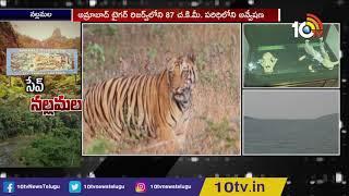 Save Nallamala Forest : Major Harm to Animals And Environment Of Uranium Mining Starts | 10TV News