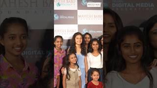 Mahesh Babu Foundation x Telugu DMF | Sitara Ghattamaneni Influencer Meet | #Shorts