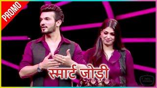 Arjun Bijlani Reveals A Dark Secret Of His Lost Baby | Smart Jodi | Promo