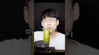 돌아온 와구와구