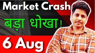 MARKET CRASH 2024 | NIFTY PREDICTION FOR TOMORROW | BANKNIFTY ANALYSIS FOR 6 AUG, 2024