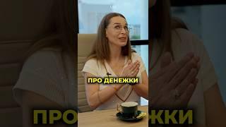 Как перевести деньги из РФ в США? #shots #trends #шортс