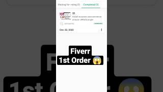 fiverr 1st order  | fiverr complete first order | Fiverr order kaise le | Fiverr gig