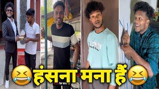 Funny Video| New Funny Video| Comedy Video| New Comedy Video| Viral Video Suraj Rox Funny Video