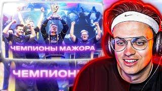 БУСТЕР СМОТРИТ РАЙЗА: ФАНТАСТИЧЕСКИЙ КОМБЕК В ФИНАЛЕ МАЖОРА! НАВИ - ЧЕМПИОНЫ / BUSTER РЕАКЦИЯ