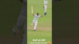 Sarfaraz khan maiden test Century India vs New Zealand Test #shorts #century #india