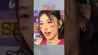 田径跨栏女神霸气十足，用实力说话 #体育 #田径 #吴艳妮 #吴艳妮又美又飒