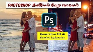  இந்த மாதிரியான Photoshop நீங்க பாத்துருக்கவே மாட்டீங்க 