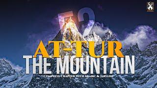 Surah At Tur - The Mountain - (Complete Chapter With Arabic & English)