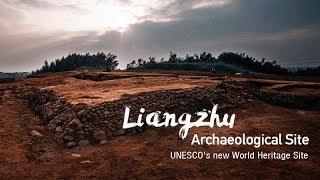 Liangzhu Archaeological Site: new UNESCO World Heritage Site