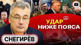 ️Операция ДЕМАРКАЦИЯ и Курская соломинка Зе - Снегирев. План Трампа. Крот у Сырского. Дно Стерненко