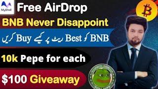 Sab Loss me but BNB faida de rha hai | MyShell  HODler Airdrop on Binance