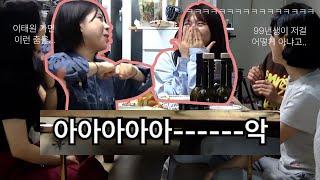 요즘 이태원 가면 다들 뭐해요? | 팀장댁 롱폼 EP1. 워밍업만 1시간째.