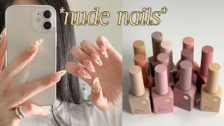 Easy Summer Nude Nails ️ | nude jelly gel polish swatches 