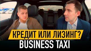 ВСЕ, ЧТО НУЖНО ЗНАТЬ про лизинг авто / аренда с правом выкупа #автоэксперт #автолизинг #выкуп