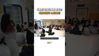 느낌게임 | 감성학습캠프 마음이