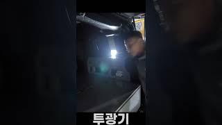 정말 97% 암막 커튼 #차박 #캠핑카 #캠핑 #튜닝