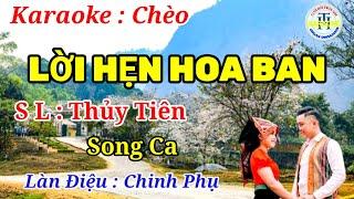 Lời Hẹn Hoa Ban - Karaoke Song Ca Chèo - Chinh Phụ#dưng Trần Huân