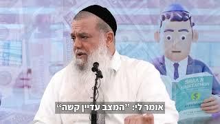קח את הסגולה הבדוקה לפרנסה ברווח כל ימי חייך!