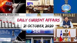 Daily Current Affairs Quiz In English 21 October 2020 | Current affairs today | GKToday
