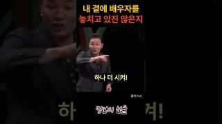 김창옥 혹시 내 곁에 있는 배우자를 놓치고 있진 않은지.. #위로 #명언 #동기부여 #삶의지혜 #인생조언 #성공 #감동 #인생명언 #자기개발 #자기계발 #행복 #인간관계