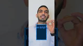 ניהול הכספים בעסק ⬅️ ייעוץ עסקי יניב לס | פיננסים #ניהולכספים #רווחיות #הוצאותתפעול #תמחור #עסקים