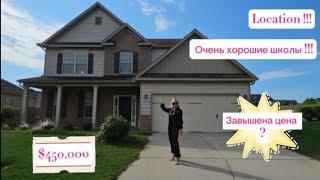 Южная Каролина/обзор дома в пригороде Greenville USA! Шикарный Участок/Школы#1/Real Estate/RealTanya