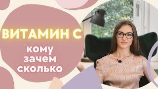 САМЫЙ ВАЖНЫЙ ВИТАМИН ДЛЯ МЫШЦ И ИММУНИТЕТА. КАК ПРИНИМАТЬ И СКОЛЬКО. Объясняет нутрициолог.