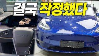 "이렇게 팔아도 되는 거였어..?" 테슬라, 가격 또 내렸다