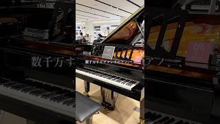 入館無料でヤマハの歴史やいろんな楽器を演奏して遊ぶことができる！ #静岡の魅力 #観光 #静岡話題スポット #ヤマハ