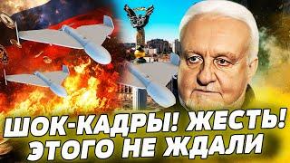 СРОЧНО! КИЕВ! ЭТОГО нигде НЕ ПОКАЗАЛИ! СТРАШНЫЙ РАЗРЫВ КИЕВА! РФ таким НЕ БИЛА НИКОГДА! | КРИВОЛАП