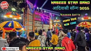 न्यु टोन Naseeb Star Band 2025 | Adivashi Trending Timli Song | आदिवासी Trending सोट्टा न्यु टोन2025