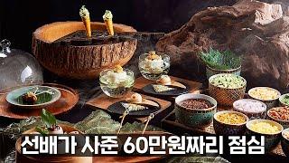 ??? : 이 돈이면 국밥을 100그릇, 아니 60그릇 먹을수있어