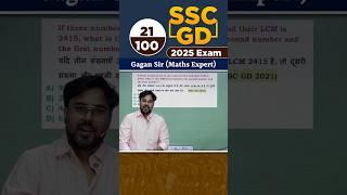 #21 SSC GD 2025 Exam Maths Concept King Series || Gagan Pratap Sir #ssc #gd #gd2025