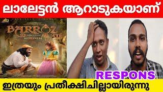 BARROZ MOVIE RESPONS BARROZ MOVIE REVIEW / MOHANLAL