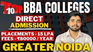 Top 10 BBA Colleges in Greater Noida (DELHI NCR) | Low Fees BBA Colleges  #bba  #bbacolleges