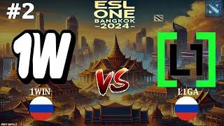 ЛУНА ПРОТИВ МОРФА! | 1win vs L1ga Team #2 (BO3) ESL One Bangkok 2024