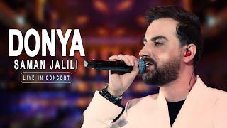 Saman Jalili - DONYA  (Live In Concert 2024) | سامان جلیلی - اجرای لایو دنیــــا