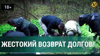 Разборки в стиле 90-х. Спортики – жестокие коллекторы на зарплате у наркоторговцев