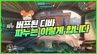 디바로 뒤돌아서 다 죽이는 짜누