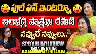 Versatile Writer Balabhadrapatruni Ramani Exclusive Interview | Journalist Anjali | SignatureStudios