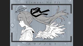 【+Eng Sub】Element no fit - Sohbana feat. Hatsune Miku