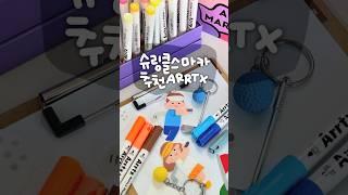 슈링클스 마카 추천 | 아트엑스아크릴마카 | 골프 키링 만들기 #베이킹드로잉 #shrinkplastic #일러스트레이터