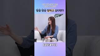 말씀 암송X가정예배말씀 암송 잘하는 꿀팁 대공개!!
