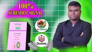 QUOTEX AI SIGNAL BOT 100% ACCURACY   quotes 100% winning strategyquotex trading strategy 