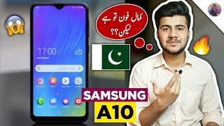 Samsung Galaxy A10 Price in Pakistan & Full Phone Specifications