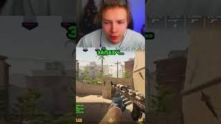 twitch: strogo #csgo #cs2overpass #twitch #stream #strogo #gaming #s1mple #cs2 #memes #streamer