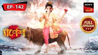 Over-Confidence Gets Defeated | Bighnaharta Shree Ganesh - Ep 142 | Full Episode | 8 Nov 2022